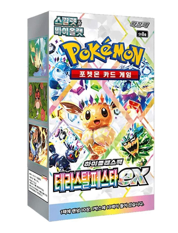 Teresal Festival Booster Pack 